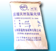 Superfine magnesium hydroxide