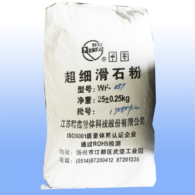 Superfine talc powder