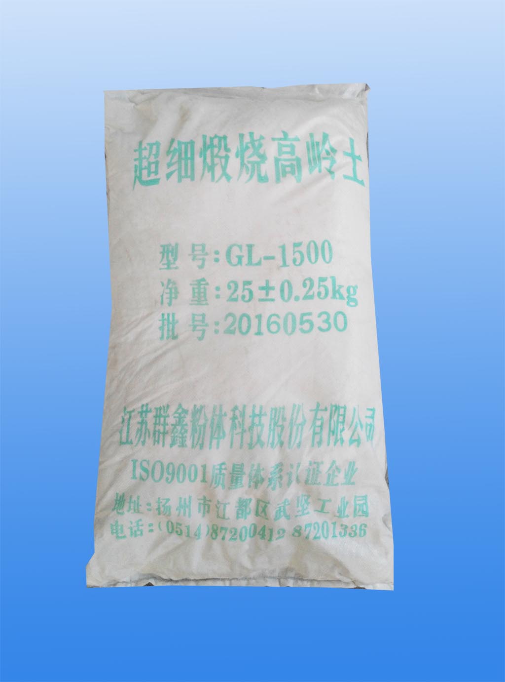 Ultrafine Calcinations Kaolin